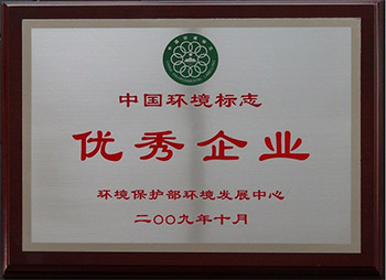 企業